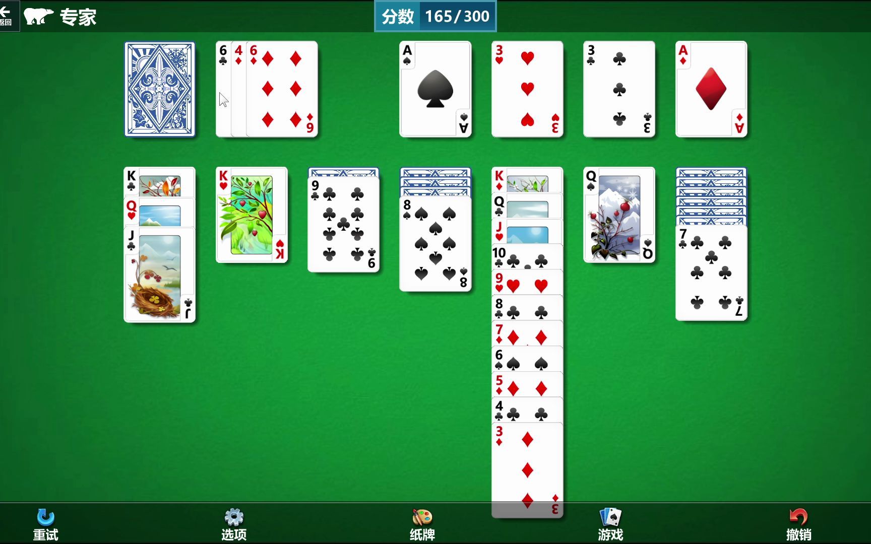 安卓版微软纸牌微软纸牌solitaire打不开-第2张图片-太平洋在线下载 安卓版微软纸牌微软纸牌solitaire打不开-第2张图片-太平洋在线下载