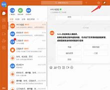 咚咚藏音乐苹果版咚咚藏音电脑版下载-第2张图片-太平洋在线下载 咚咚藏音乐苹果版咚咚藏音电脑版下载-第2张图片-太平洋在线下载