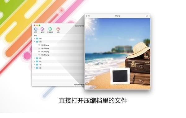 dr客户端新版dr5完美破解汉化版2024最新版本