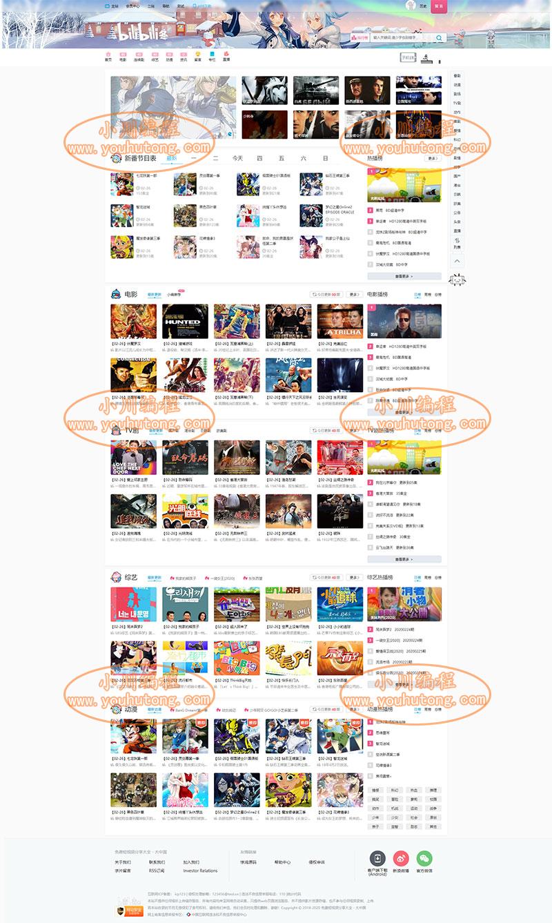 聚多影视苹果版聚多影视电视盒子版