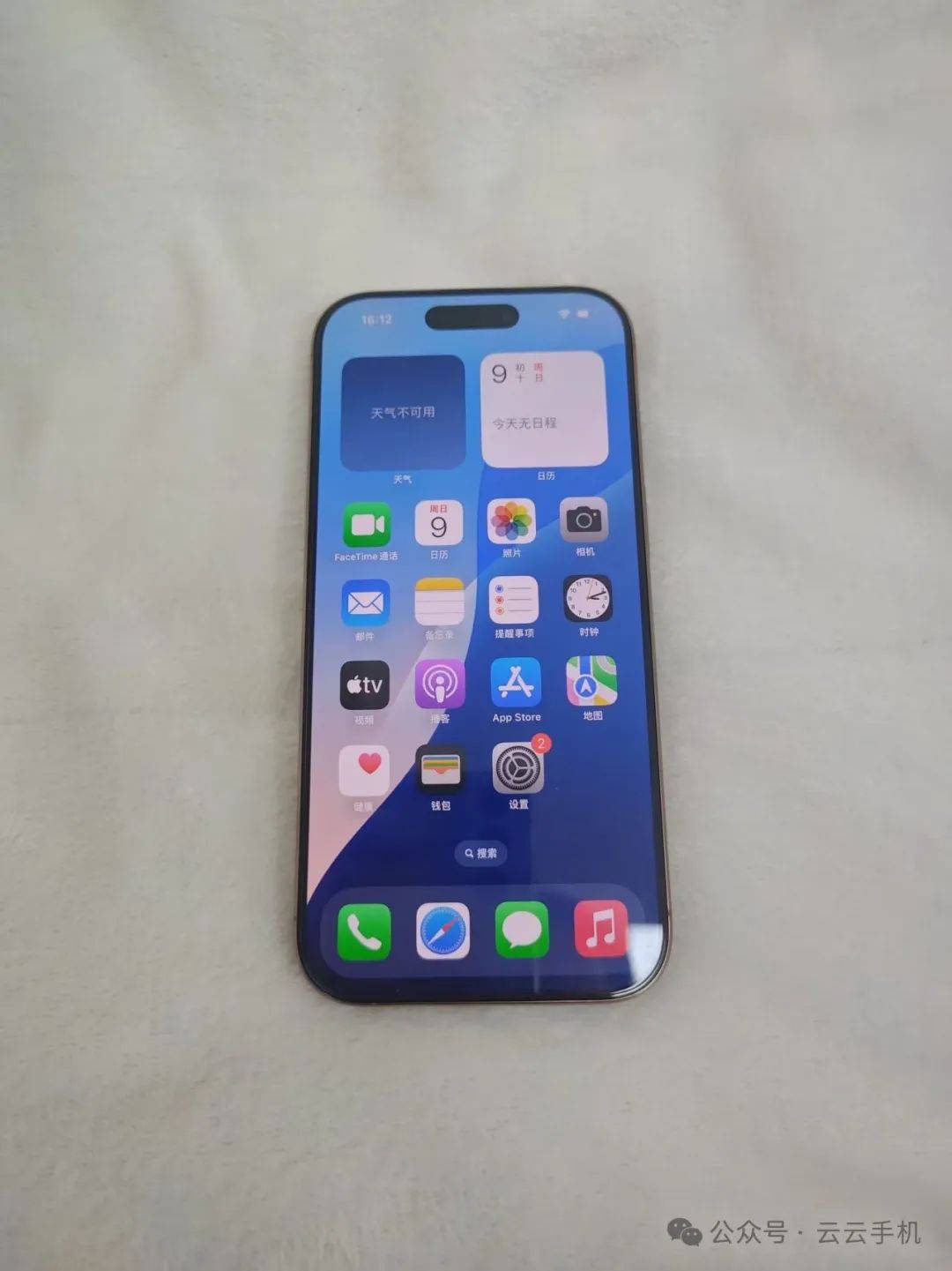 苹果出低价版苹果验机官网入口-第2张图片-太平洋在线下载 苹果出低价版苹果验机官网入口-第2张图片-太平洋在线下载