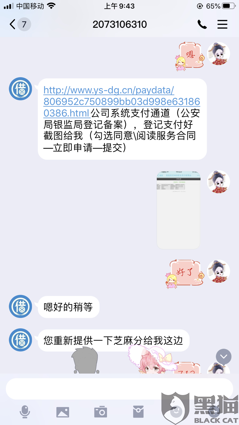 阳光钱袋苹果版小花钱包app苹果版-第2张图片-太平洋在线下载 阳光钱袋苹果版小花钱包app苹果版-第2张图片-太平洋在线下载