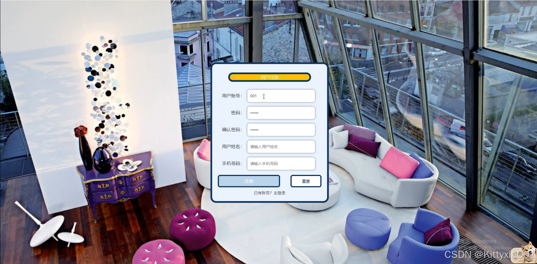 账号租借客户端租号玩游戏平台下载