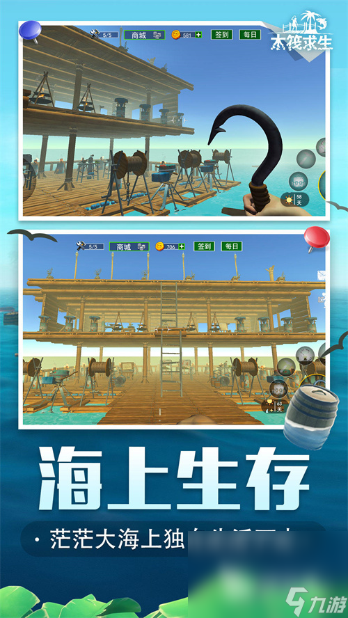 野外生存游戏手机版最近出的一款恐怖野外生存游戏