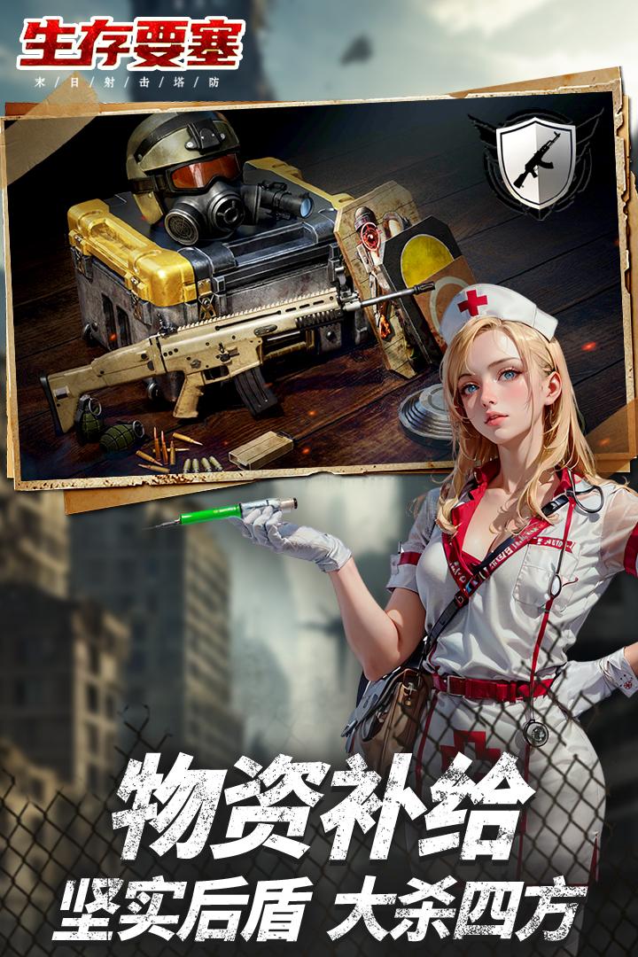 野外生存游戏手机版最近出的一款恐怖野外生存游戏-第2张图片-太平洋在线下载 野外生存游戏手机版最近出的一款恐怖野外生存游戏-第2张图片-太平洋在线下载