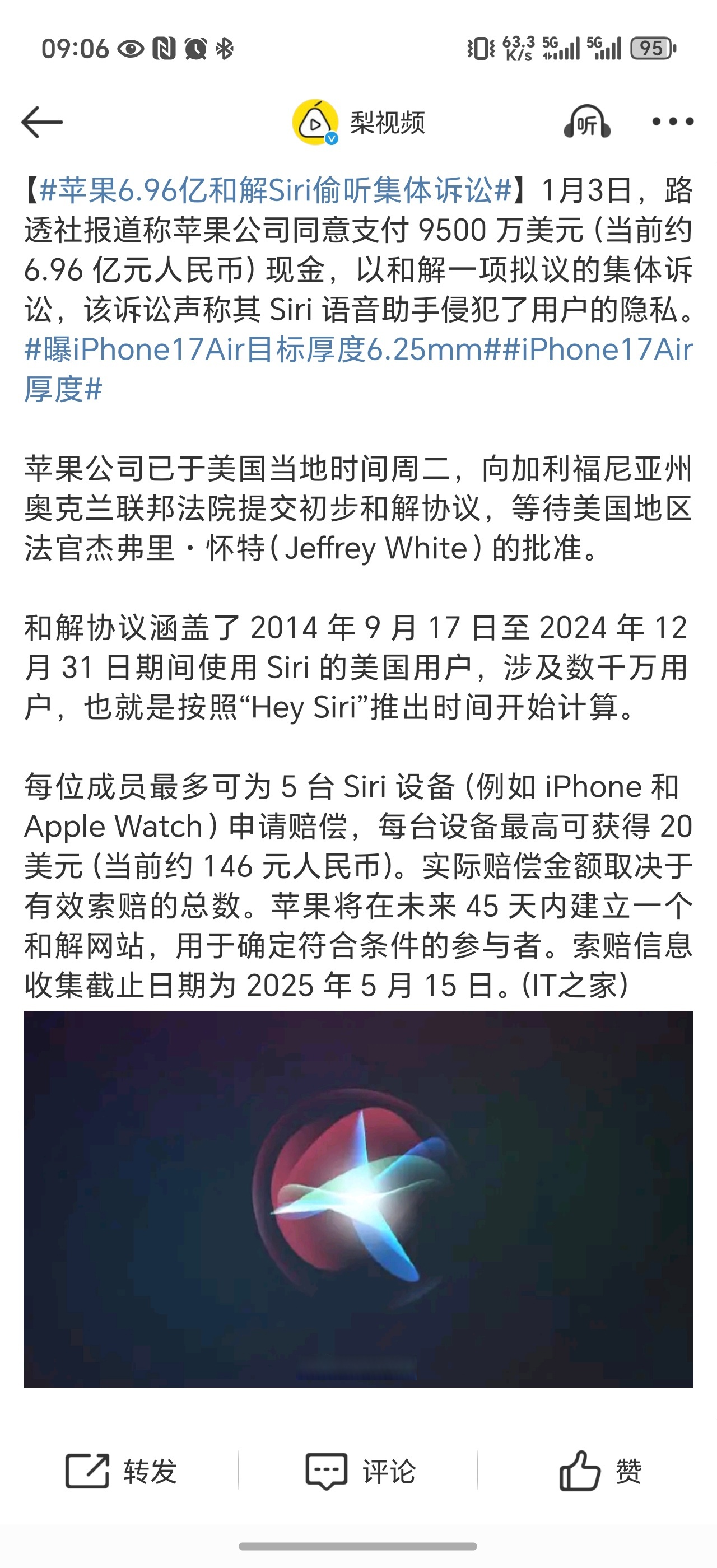 苹果国内国外版国外的苹果手机和国内的价格