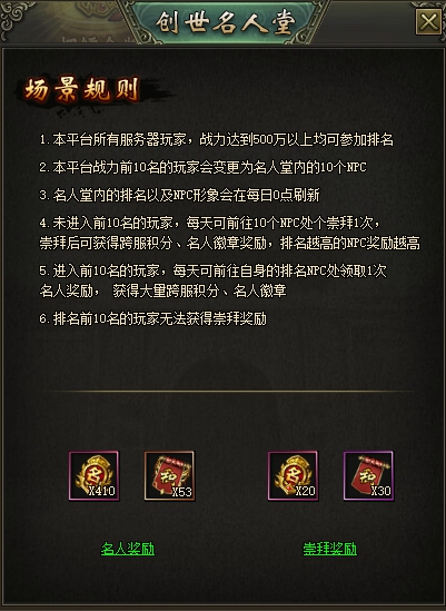 热血战歌手机版热血战歌官网入口-第2张图片-太平洋在线下载 热血战歌手机版热血战歌官网入口-第2张图片-太平洋在线下载