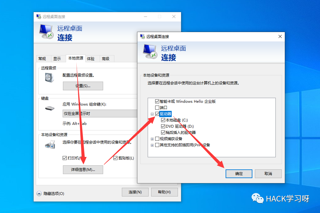 mstsc客户端名mstsc客户端文件-第2张图片-太平洋在线下载 mstsc客户端名mstsc客户端文件-第2张图片-太平洋在线下载