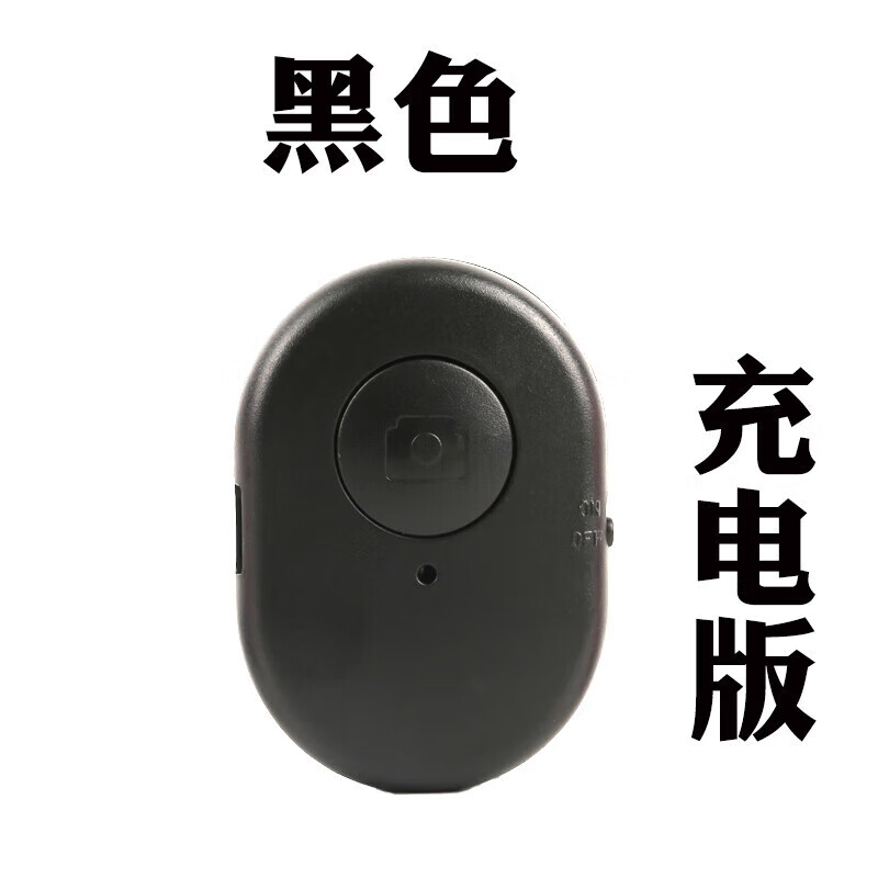 苹果遥控安卓版远程遥控安卓手机完成钉钉打卡