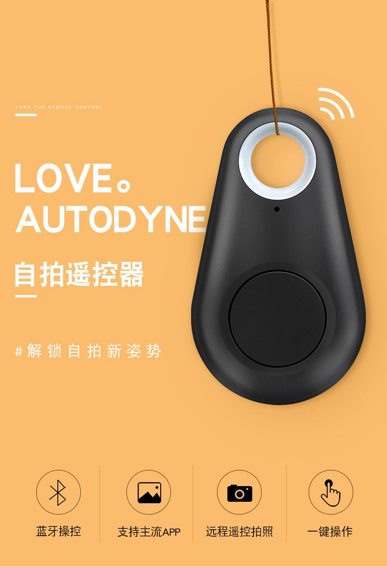 苹果遥控安卓版远程遥控安卓手机完成钉钉打卡-第2张图片-太平洋在线下载 苹果遥控安卓版远程遥控安卓手机完成钉钉打卡-第2张图片-太平洋在线下载