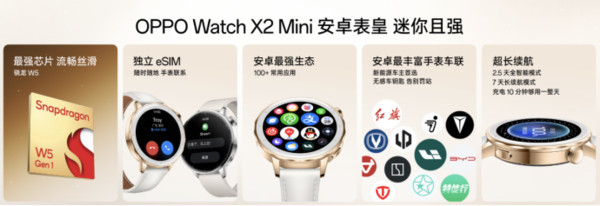 安卓手表中国版百度安卓手表版apk下载-第2张图片-太平洋在线下载 安卓手表中国版百度安卓手表版apk下载-第2张图片-太平洋在线下载