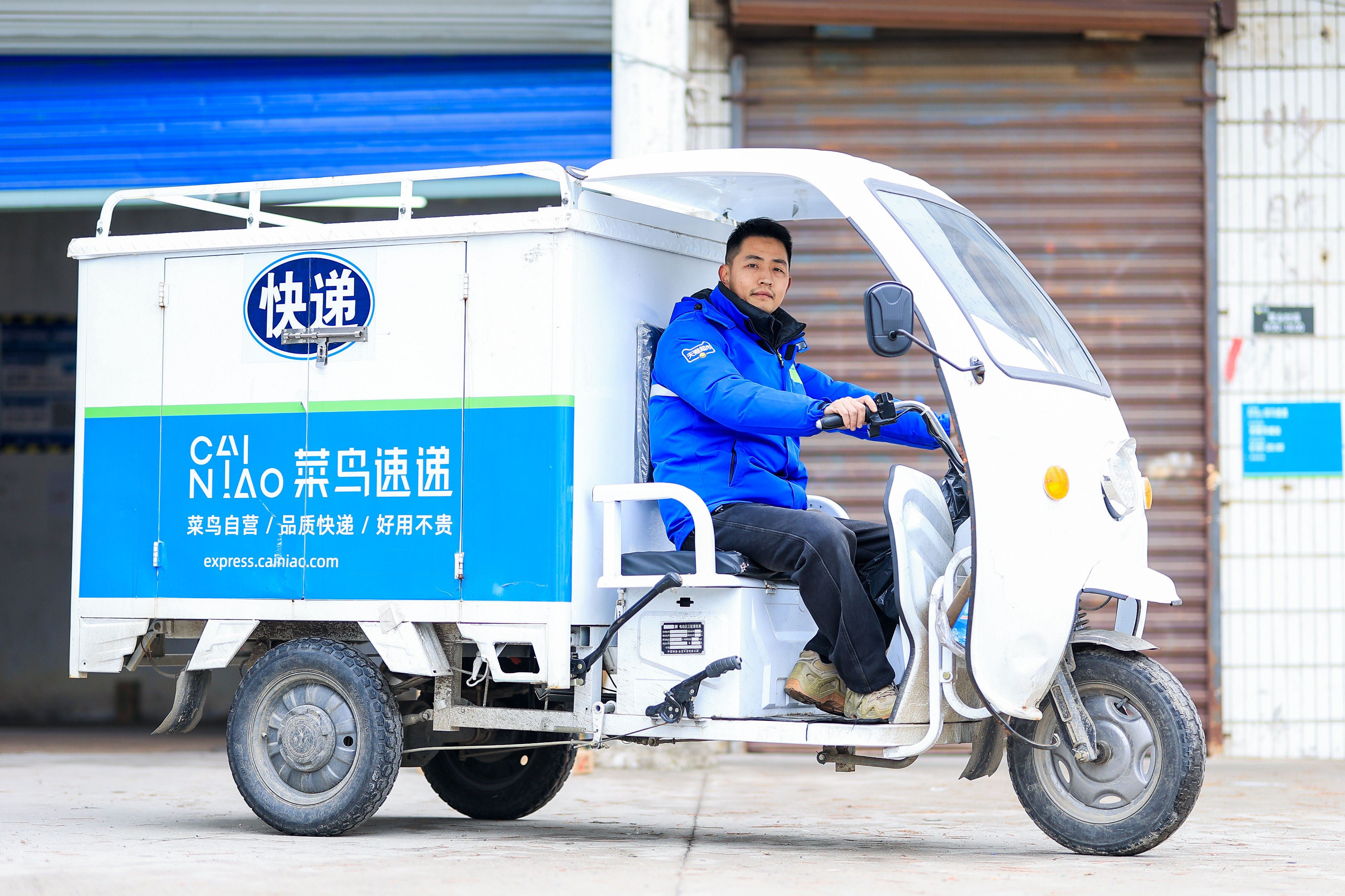 菜鸟游戏客户端阿里巴巴菜鸟官网