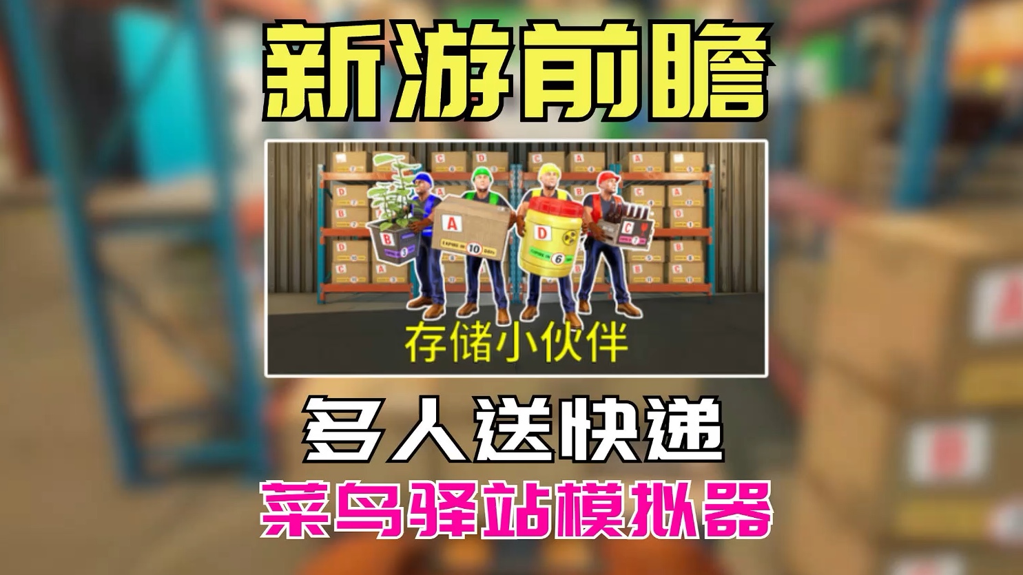 菜鸟游戏客户端阿里巴巴菜鸟官网-第2张图片-太平洋在线下载 菜鸟游戏客户端阿里巴巴菜鸟官网-第2张图片-太平洋在线下载