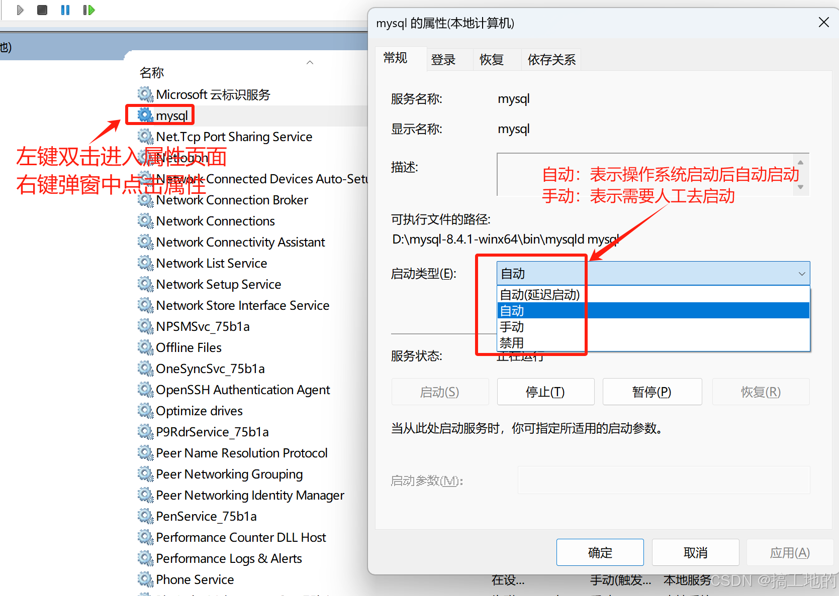 安卓版MySQL安装android连接mysql-第2张图片-太平洋在线下载 安卓版MySQL安装android连接mysql-第2张图片-太平洋在线下载