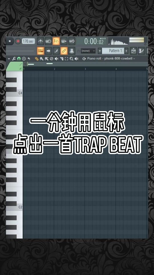 flstudio苹果版教程flstudio12安卓手机版