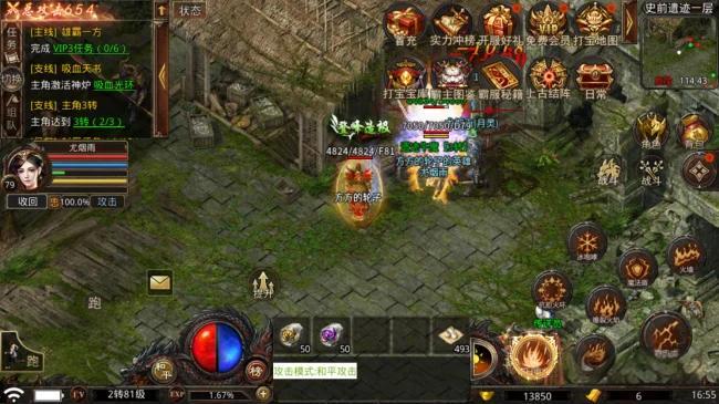 传奇散人版安卓传奇手游服务端下载基地