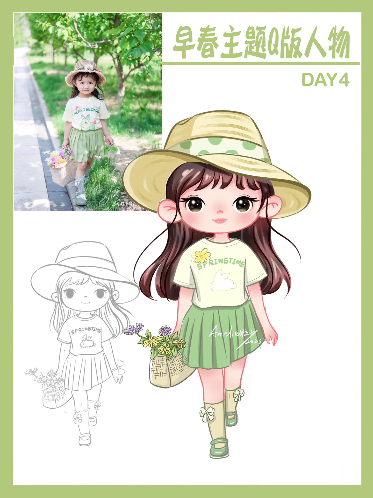 Q版人物看手机哪吒2土拨鼠原是Q版-第2张图片-太平洋在线下载 Q版人物看手机哪吒2土拨鼠原是Q版-第2张图片-太平洋在线下载