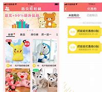 fingle安卓版指尖flamingflagon官网