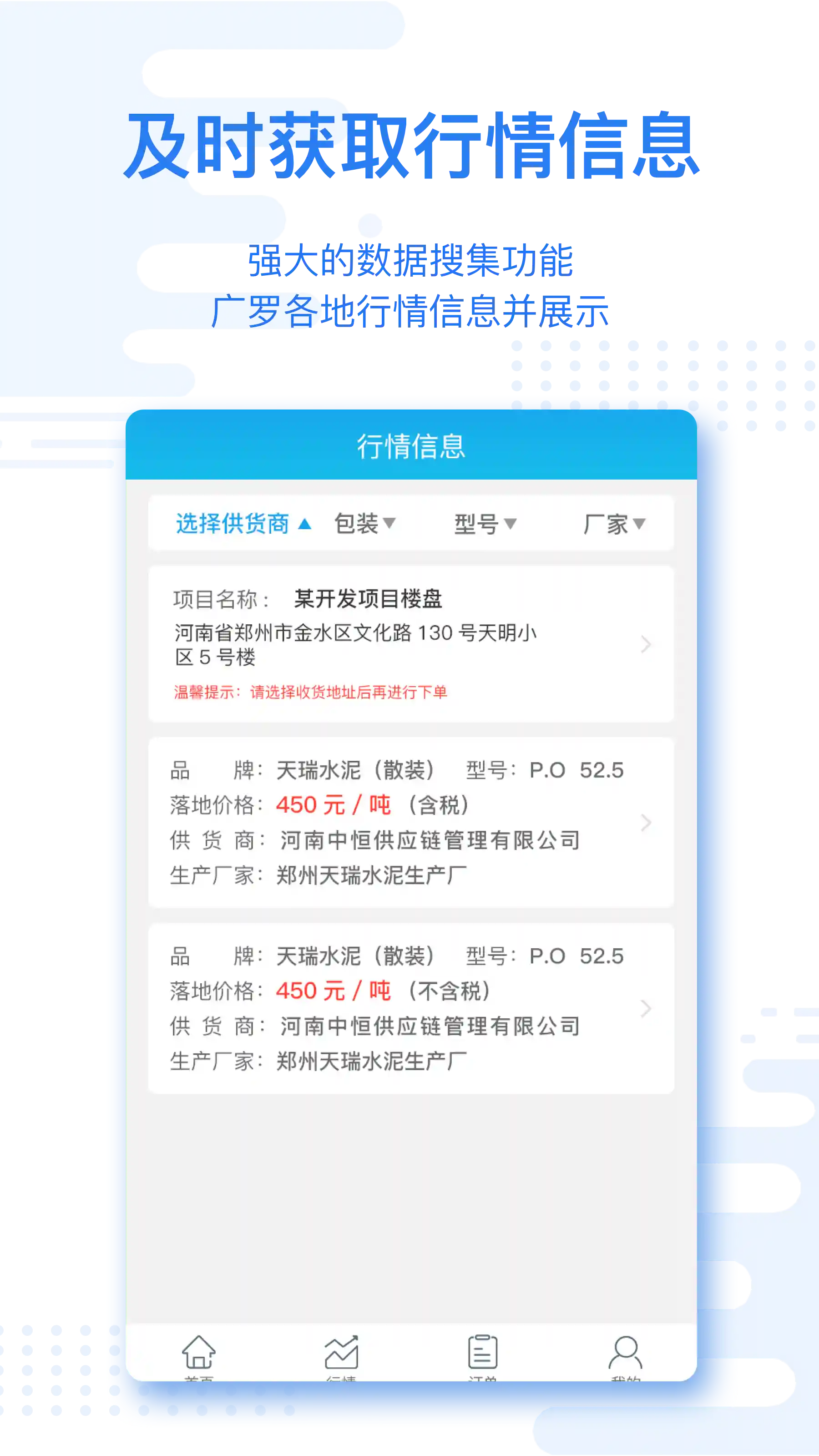 异云客户端凌云客户端接码