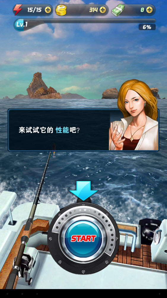 钓鱼发烧安卓版钓鱼发烧友破解版-第2张图片-太平洋在线下载 钓鱼发烧安卓版钓鱼发烧友破解版-第2张图片-太平洋在线下载