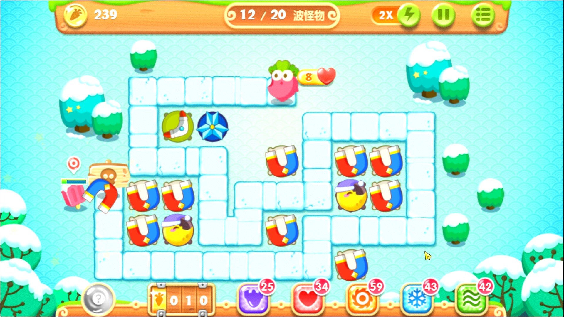 安卓版保卫萝卜2保卫萝卜3辅助工具安卓版-第2张图片-太平洋在线下载 安卓版保卫萝卜2保卫萝卜3辅助工具安卓版-第2张图片-太平洋在线下载