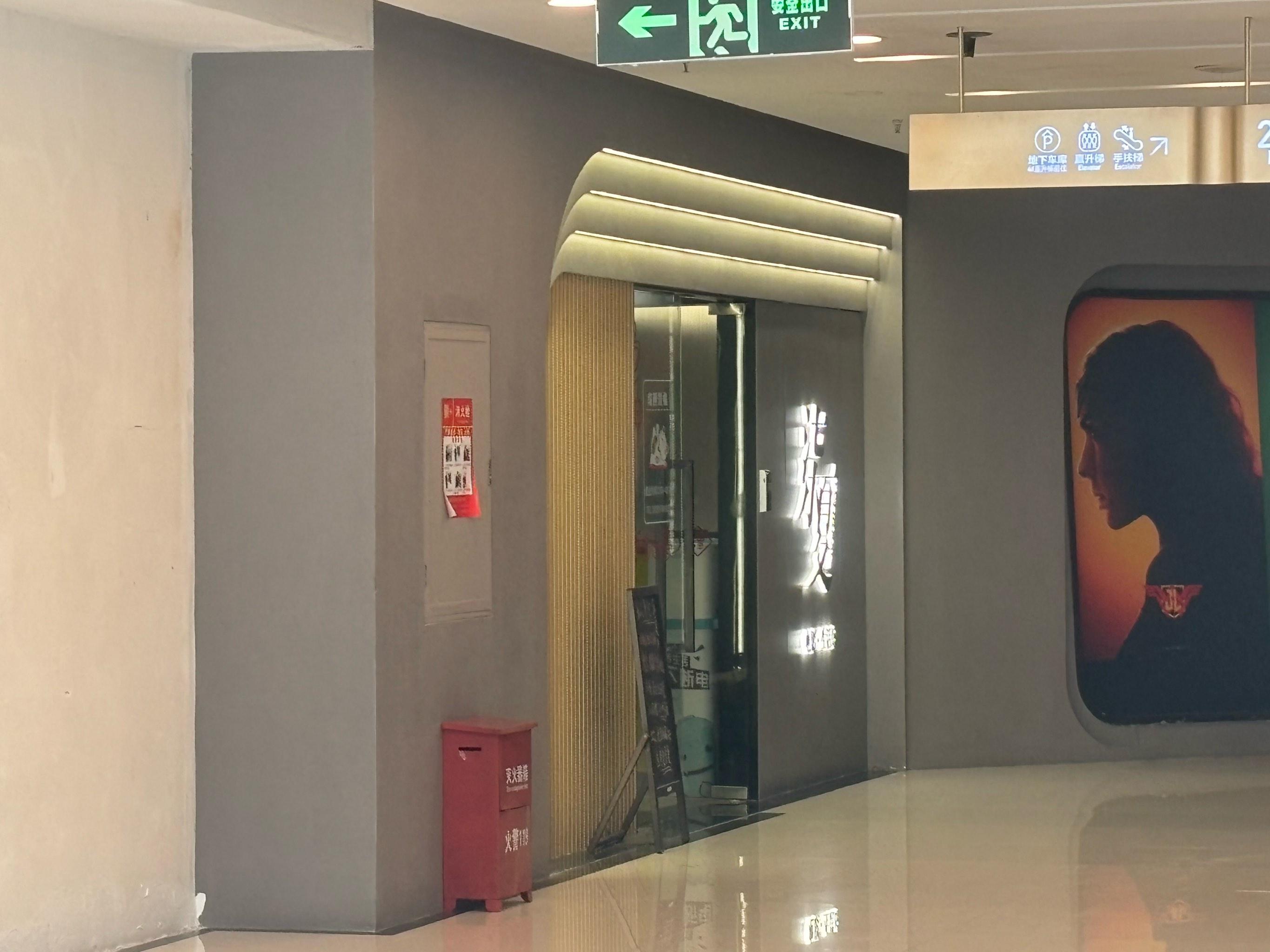 品影院手机版午马的电影电视-第2张图片-太平洋在线下载