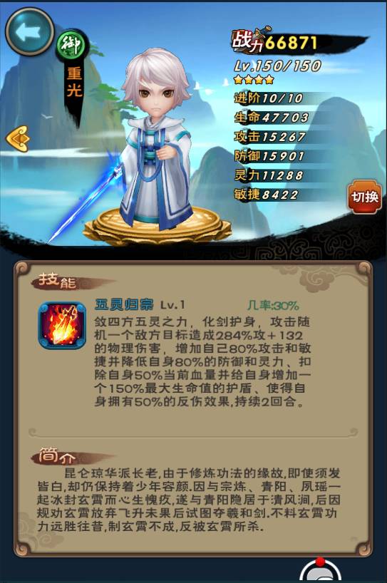 御灵传苹果版全球御灵开局觉醒九个神级御灵-第2张图片-太平洋在线下载 御灵传苹果版全球御灵开局觉醒九个神级御灵-第2张图片-太平洋在线下载