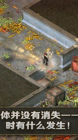 手机版孤胆枪手攻略孤胆枪手1攻略图文详解-第2张图片-太平洋在线下载 手机版孤胆枪手攻略孤胆枪手1攻略图文详解-第2张图片-太平洋在线下载