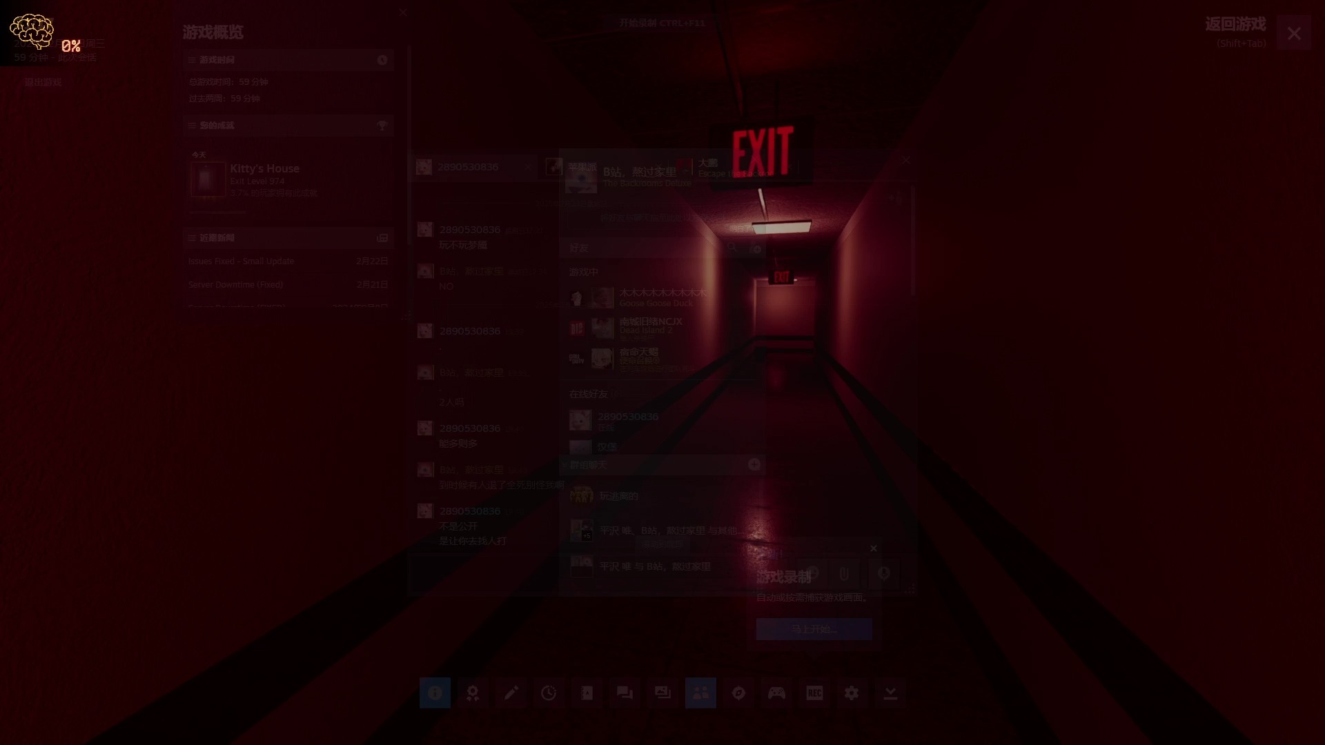 后室联机版在哪下载苹果版backroom后室游戏下载电脑版苹果版