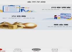 惠积分安卓版积分app下载-第2张图片-太平洋在线下载