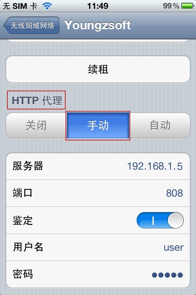 手机版服务器ip地址手机服务器地址和ip地址有区别吗-第2张图片-太平洋在线下载 手机版服务器ip地址手机服务器地址和ip地址有区别吗-第2张图片-太平洋在线下载